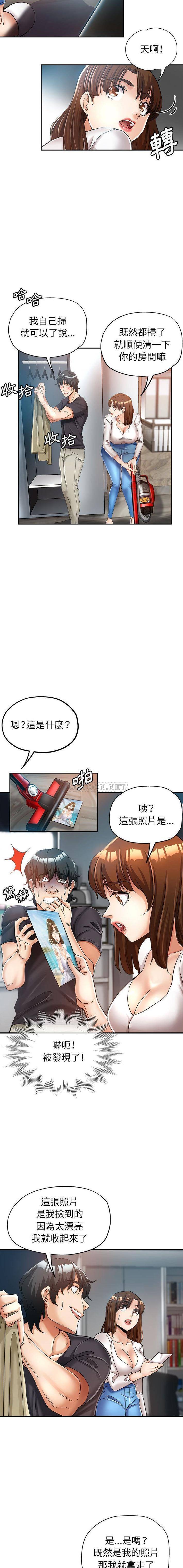 [Manhwa] Stepmother's sisters Incest, mature woman, big breasts#[16P]-7