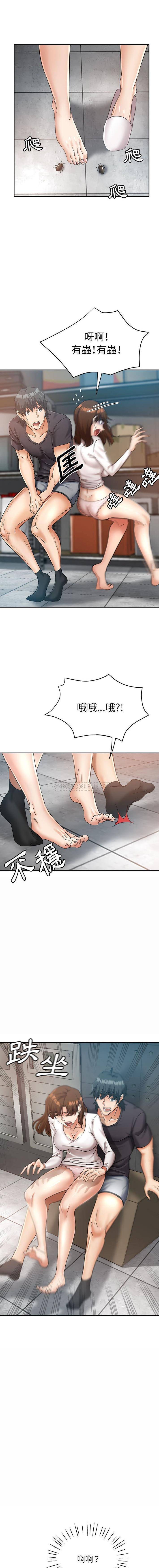 [Manhwa] Stepmother's sisters Incest, mature woman, big breasts#[16P]-1