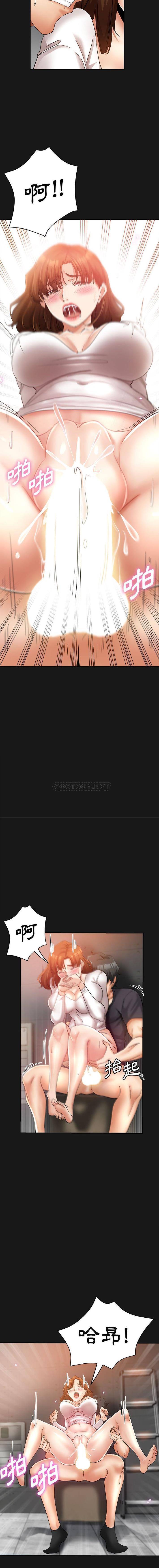 [Manhwa] Stepmother's sisters Incest, mature woman, big breasts#[16P]-15