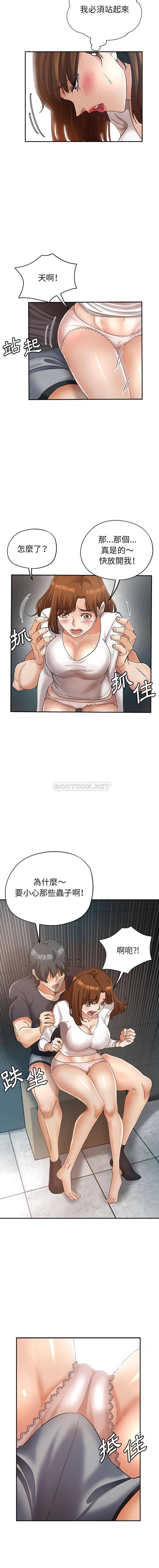 [Manhwa] Stepmother's sisters Incest, mature woman, big breasts#[16P]-3