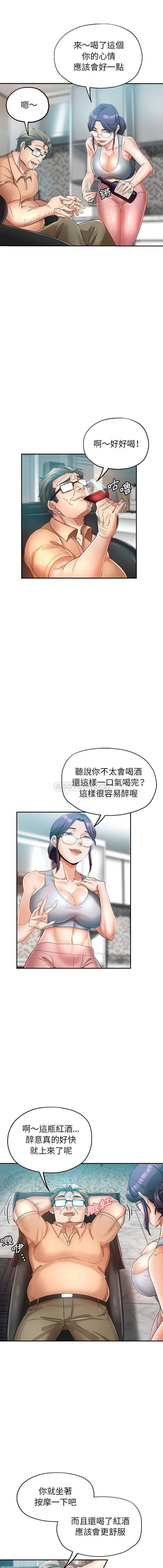 [Manhwa] Stepmother's sisters Incest, mature woman, big breasts#[16P]-11