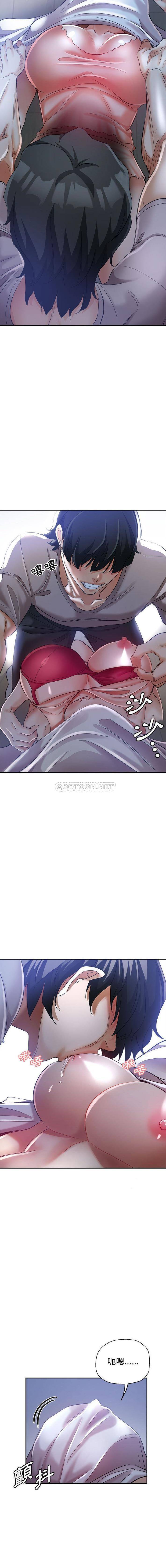 [Manhwa] Stepmother's sisters Incest, mature woman, big breasts#[16P]-12