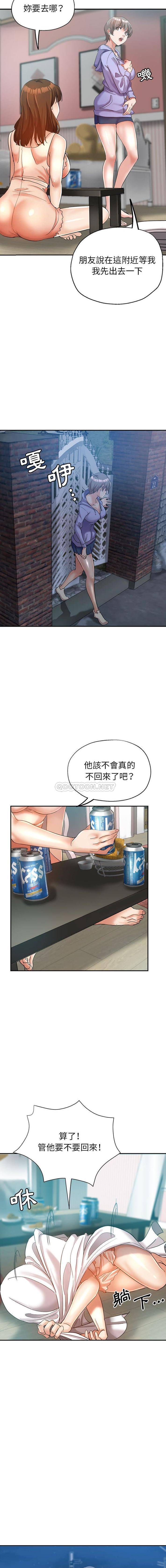 [Manhwa] Stepmother's sisters Incest, mature woman, big breasts#[16P]-8
