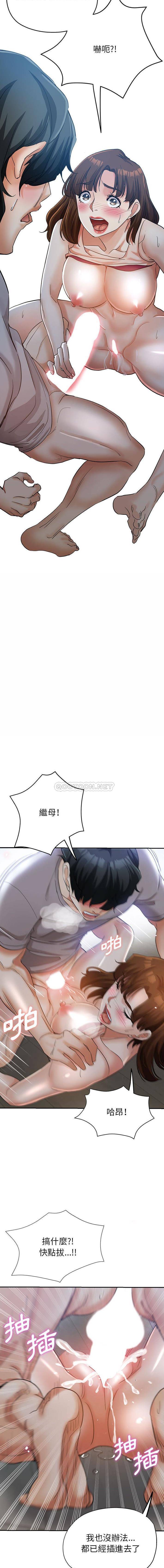 [Manhwa] Stepmother's sisters Incest, mature woman, big breasts#[16P]-6