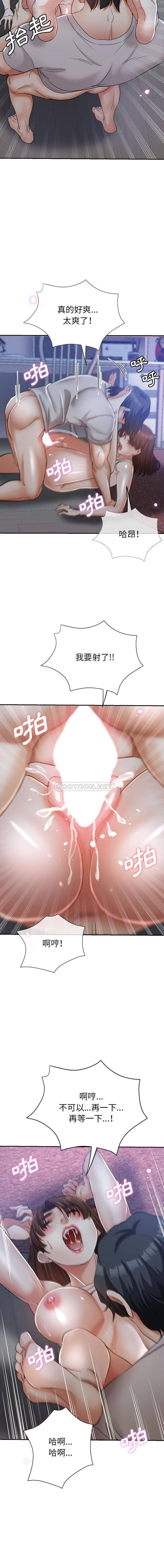 [Manhwa] Stepmother's sisters Incest, mature woman, big breasts#[16P]-8