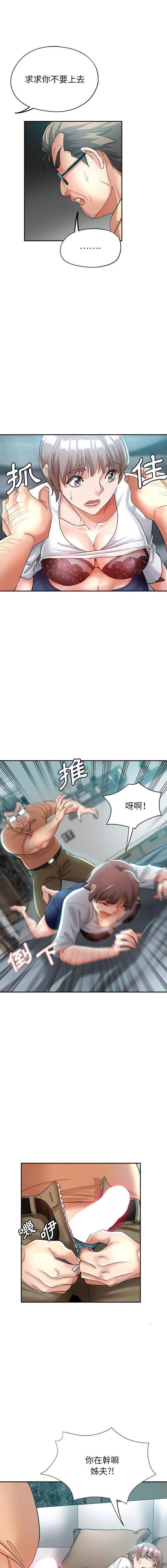 [Manhwa] Stepmother's sisters Incest, mature woman, big breasts#[16P]-1