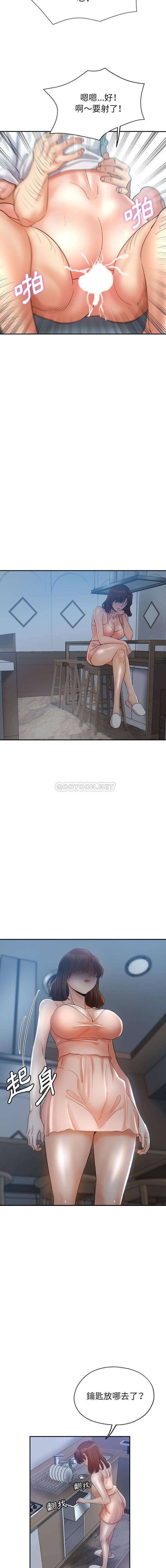 [Manhwa] Stepmother's sisters Incest, mature woman, big breasts#[16P]-15