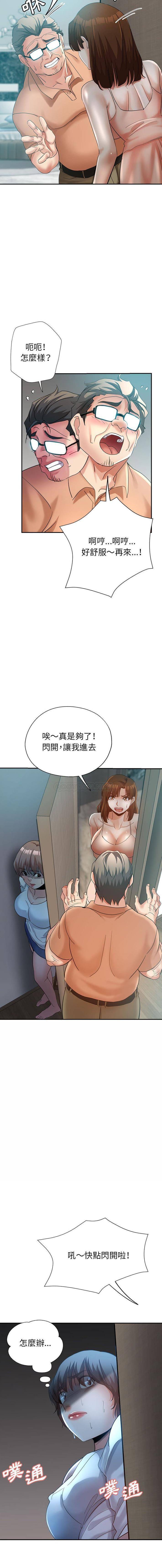 [Manhwa] Stepmother's sisters Incest, mature woman, big breasts#[16P]-4