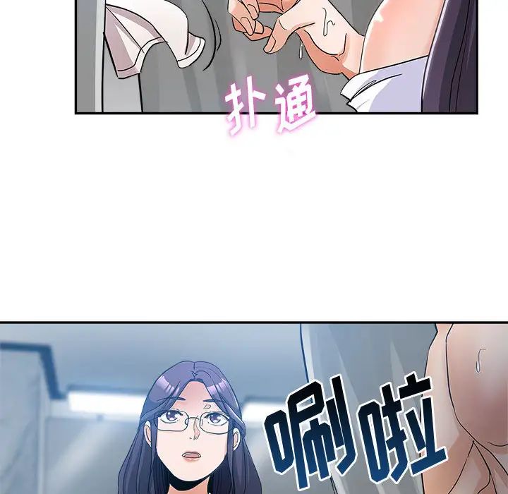 [Manhwa] Stepmother's sisters Incest, mature woman, big breasts#[106P]-101