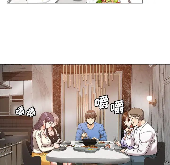 [Manhwa] Stepmother's sisters Incest, mature woman, big breasts#[106P]-14