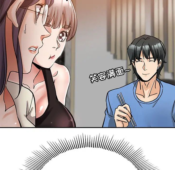 [Manhwa] Stepmother's sisters Incest, mature woman, big breasts#[106P]-17