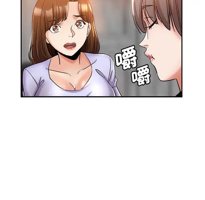 [Manhwa] Stepmother's sisters Incest, mature woman, big breasts#[106P]-26