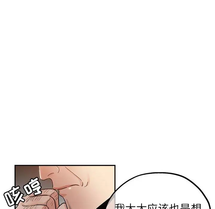 [Manhwa] Stepmother's sisters Incest, mature woman, big breasts#[106P]-27
