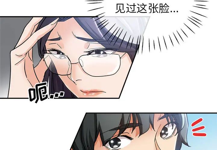 [Manhwa] Stepmother's sisters Incest, mature woman, big breasts#[106P]-3