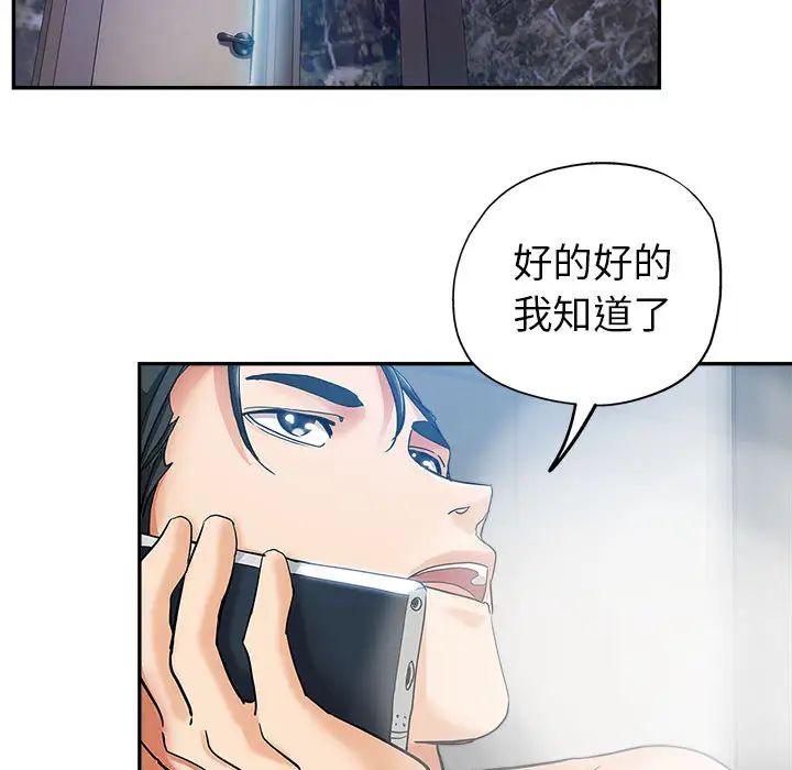 [Manhwa] Stepmother's sisters Incest, mature woman, big breasts#[106P]-36