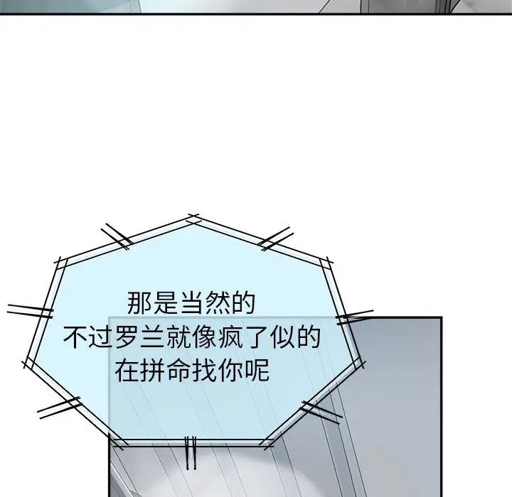 [Manhwa] Stepmother's sisters Incest, mature woman, big breasts#[106P]-39
