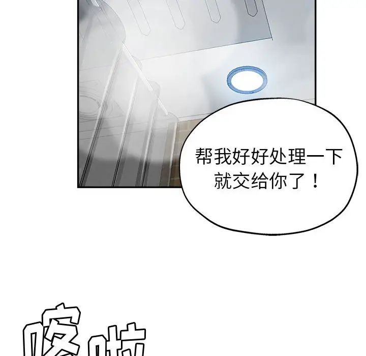 [Manhwa] Stepmother's sisters Incest, mature woman, big breasts#[106P]-40