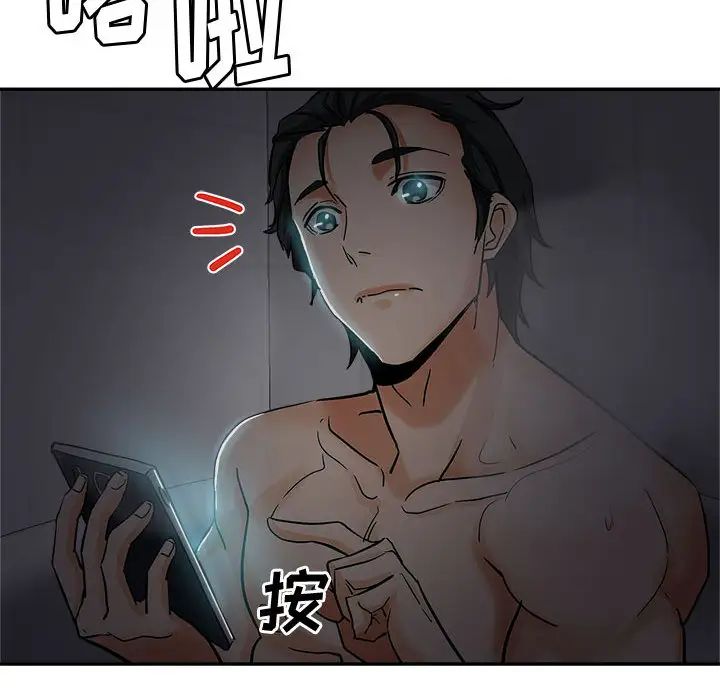 [Manhwa] Stepmother's sisters Incest, mature woman, big breasts#[106P]-41