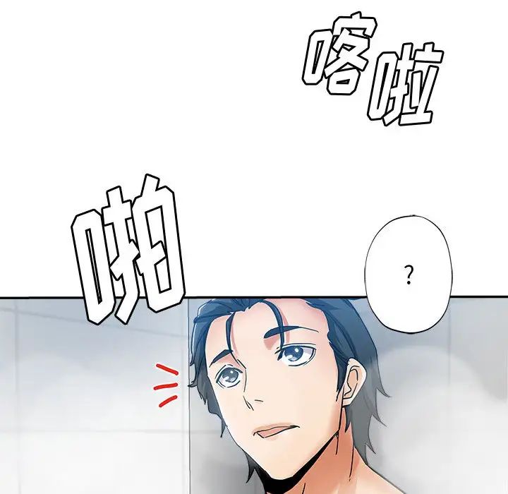 [Manhwa] Stepmother's sisters Incest, mature woman, big breasts#[106P]-42