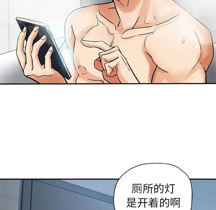 [Manhwa] Stepmother's sisters Incest, mature woman, big breasts#[106P]-43