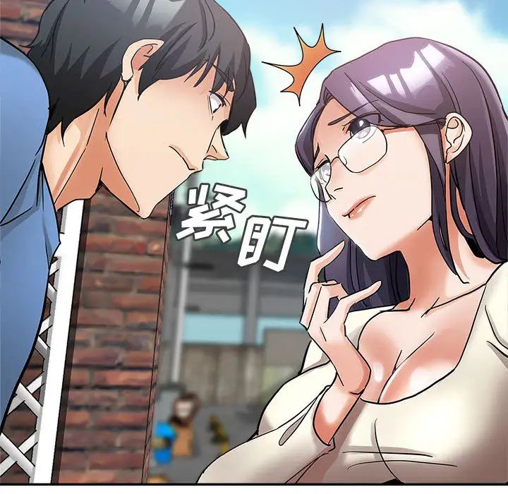 [Manhwa] Stepmother's sisters Incest, mature woman, big breasts#[106P]-5