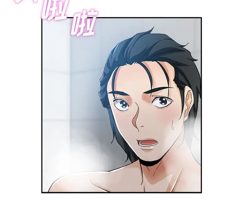 [Manhwa] Stepmother's sisters Incest, mature woman, big breasts#[106P]-52