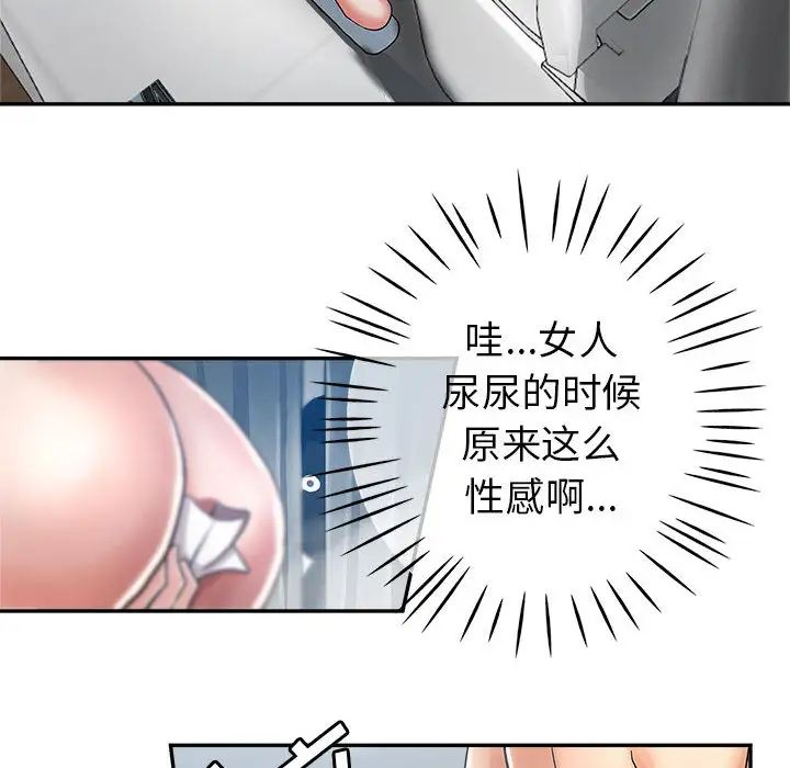[Manhwa] Stepmother's sisters Incest, mature woman, big breasts#[106P]-55