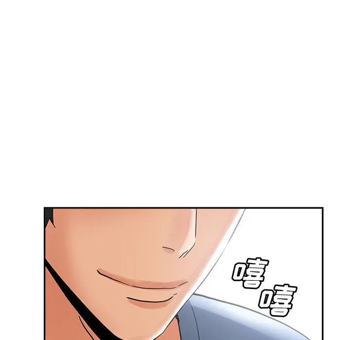 [Manhwa] Stepmother's sisters Incest, mature woman, big breasts#[106P]-6