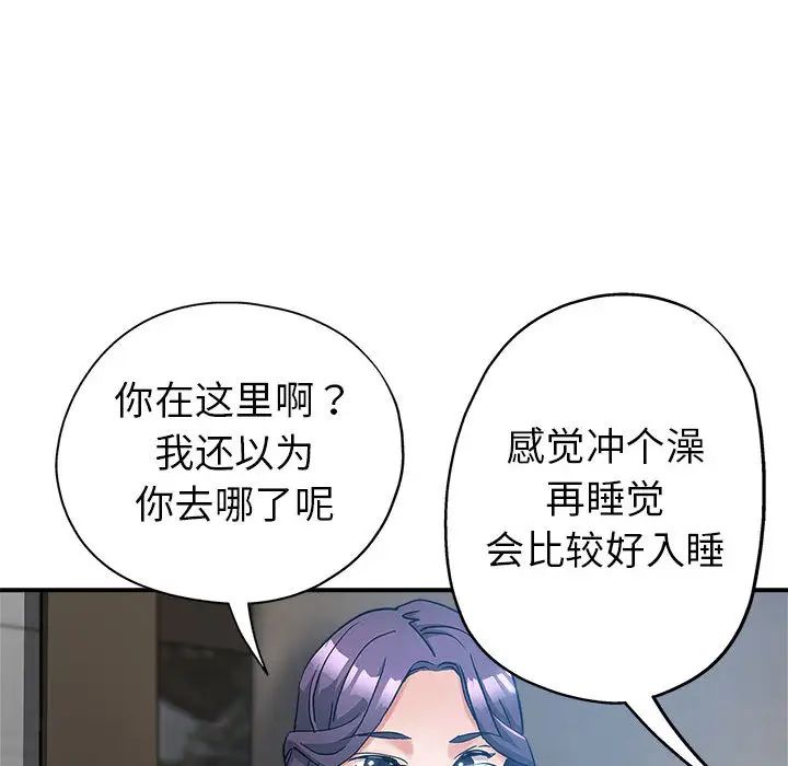 [Manhwa] Stepmother's sisters Incest, mature woman, big breasts#[106P]-63