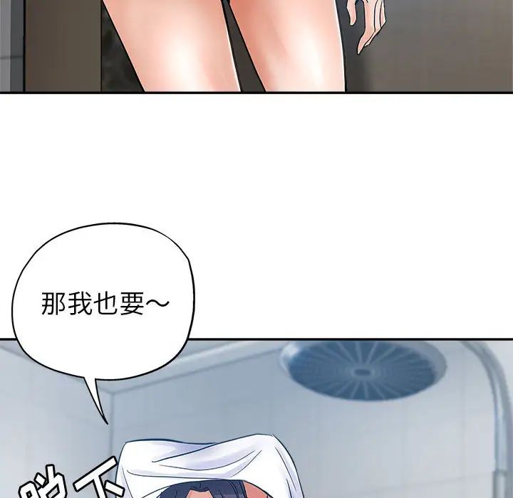 [Manhwa] Stepmother's sisters Incest, mature woman, big breasts#[106P]-65