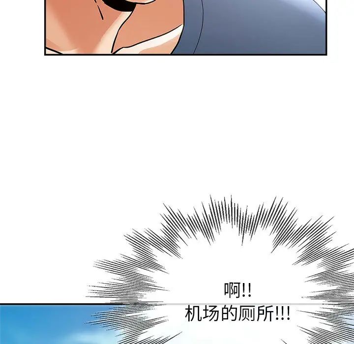 [Manhwa] Stepmother's sisters Incest, mature woman, big breasts#[106P]-7
