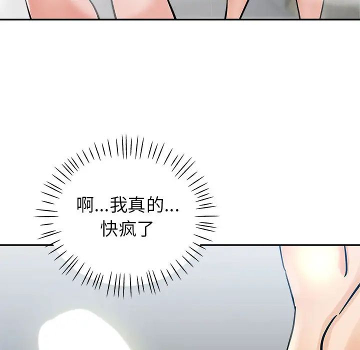 [Manhwa] Stepmother's sisters Incest, mature woman, big breasts#[106P]-70