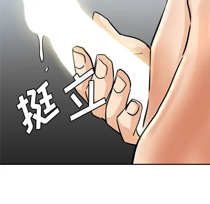 [Manhwa] Stepmother's sisters Incest, mature woman, big breasts#[106P]-71