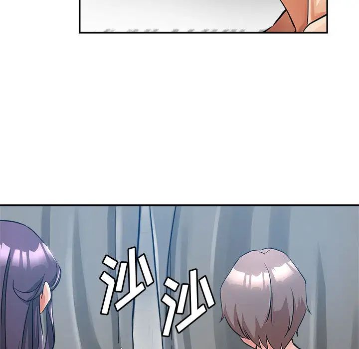 [Manhwa] Stepmother's sisters Incest, mature woman, big breasts#[106P]-75