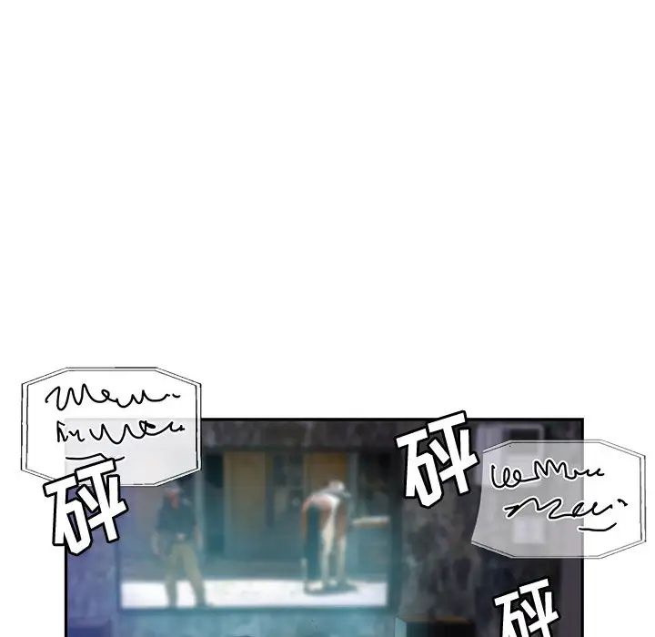 [Manhwa] Stepmother's sisters Incest, mature woman, big breasts#[106P]-80