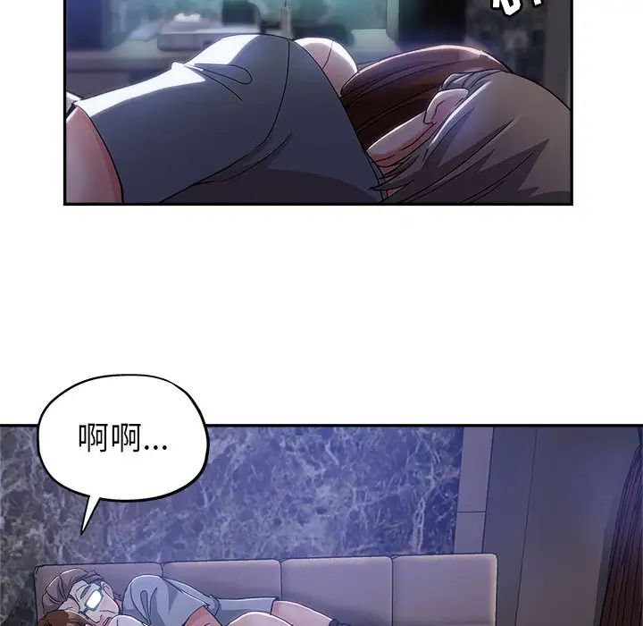 [Manhwa] Stepmother's sisters Incest, mature woman, big breasts#[106P]-81