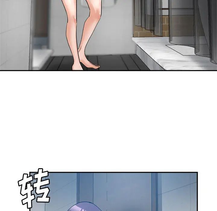 [Manhwa] Stepmother's sisters Incest, mature woman, big breasts#[106P]-93
