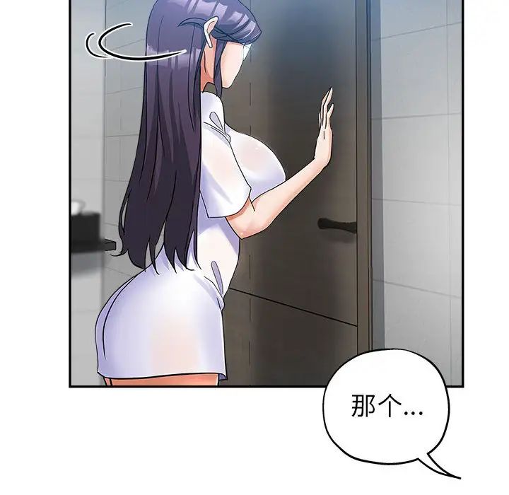 [Manhwa] Stepmother's sisters Incest, mature woman, big breasts#[106P]-94