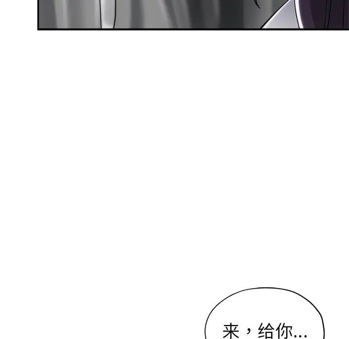 [Manhwa] Stepmother's sisters Incest, mature woman, big breasts#[106P]-96