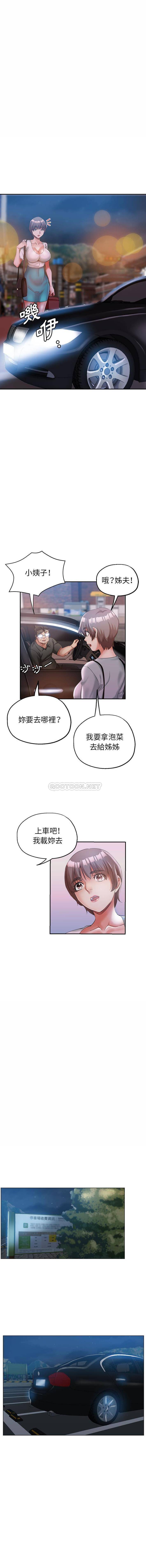 [Manhwa] Stepmother's sisters Incest, mature woman, big breasts#[16P]-12