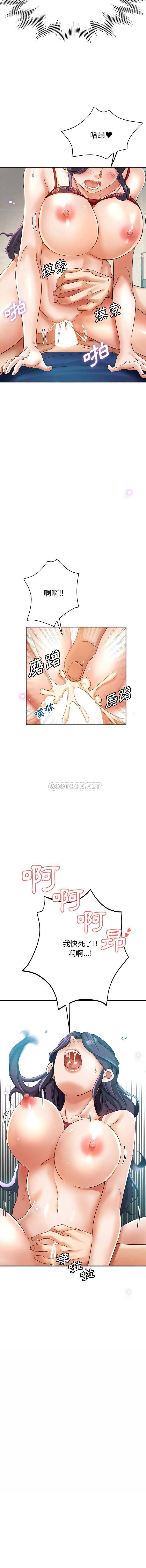 [Manhwa] Stepmother's sisters Incest, mature woman, big breasts#[16P]-7