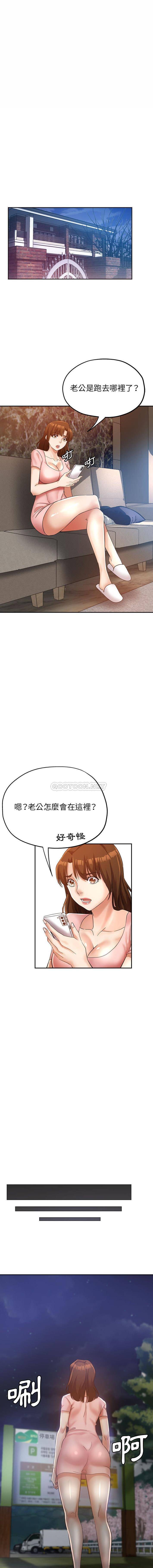[Manhwa] Stepmother's sisters Incest, mature woman, big breasts#[16P]-1