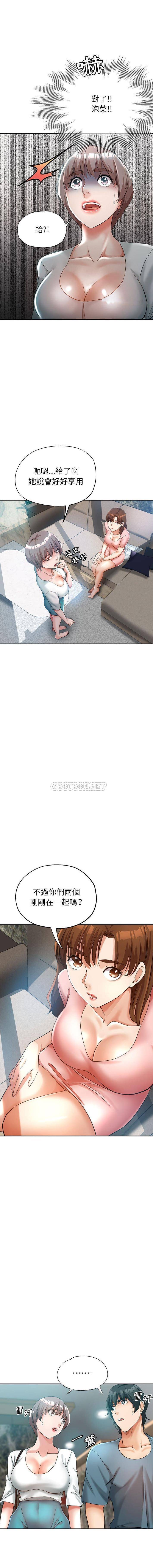 [Manhwa] Stepmother's sisters Incest, mature woman, big breasts#[16P]-14