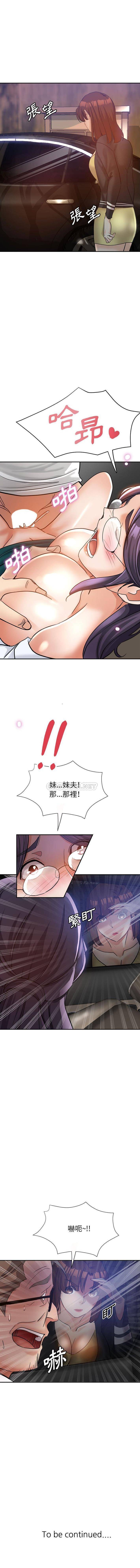 [Manhwa] Stepmother's sisters Incest, mature woman, big breasts#[16P]-16