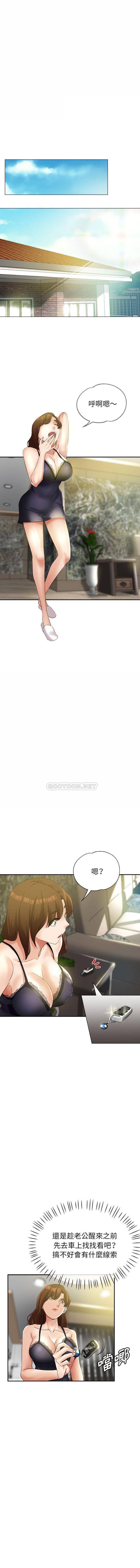 [Manhwa] Stepmother's sisters Incest, mature woman, big breasts#[16P]-4