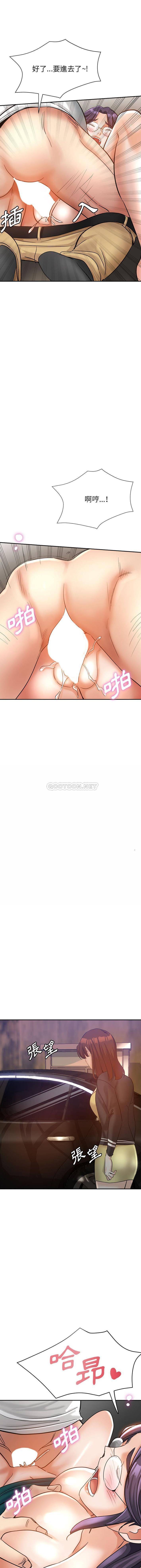 [Manhwa] Stepmother's sisters Incest, mature woman, big breasts#[16P]-1