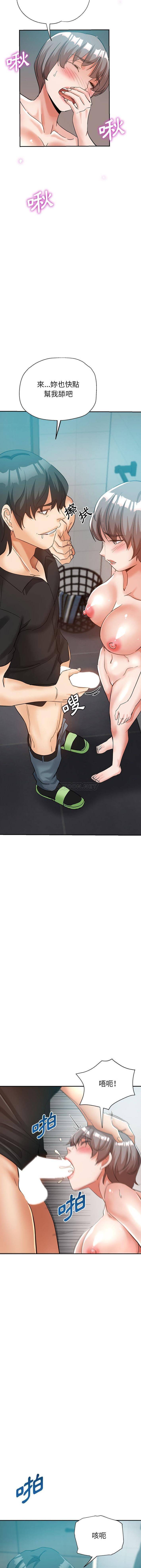[Manhwa] Stepmother's sisters Incest, mature woman, big breasts#[16P]-11