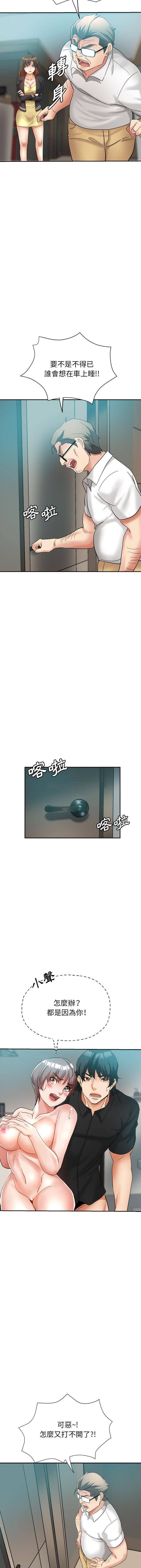 [Manhwa] Stepmother's sisters Incest, mature woman, big breasts#[16P]-15