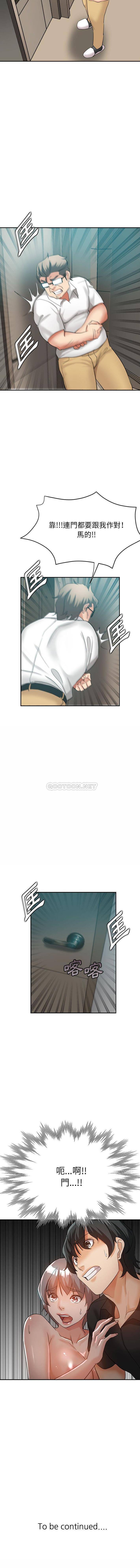 [Manhwa] Stepmother's sisters Incest, mature woman, big breasts#[16P]-16