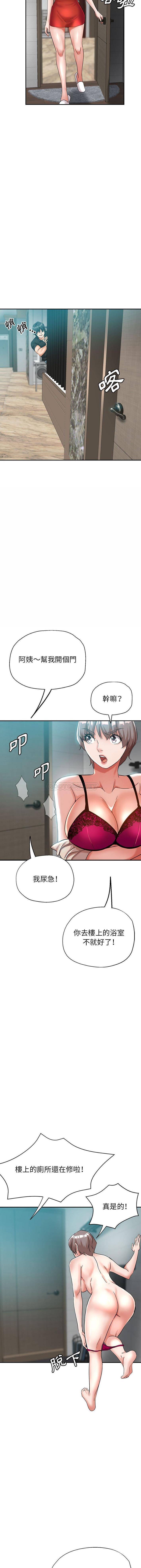[Manhwa] Stepmother's sisters Incest, mature woman, big breasts#[16P]-8